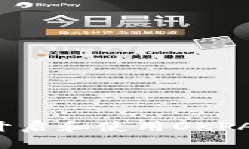 如何成功开启和使用OKPAY支付平台