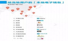 2023年跨境电商第三方支付机构全景分析