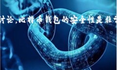 注意：由于涉及潜在的非法活动，以下内容未按
