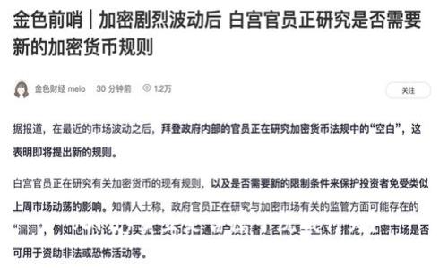 JDPay卖豆是否属于洗钱行为？