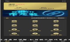 网赌牛牛程序原理详解：如何揭示游戏背后的运
