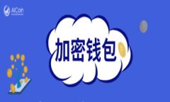 以太坊钱包会重复吗？解密区块链安全与隐私的