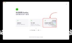 如何通过以太坊钱包购买加密货币