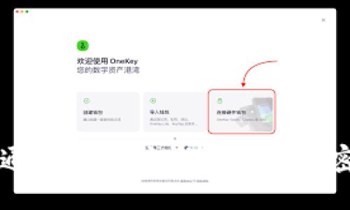 如何通过以太坊钱包购买加密货币