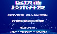 比特币钱包助记词的位数详解