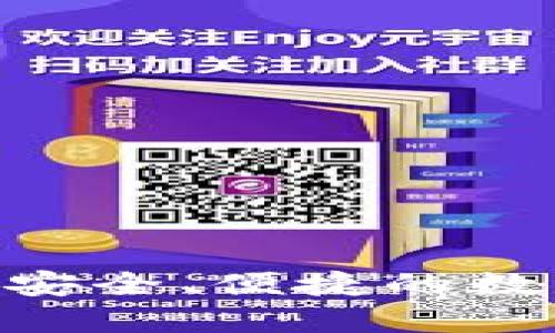 OKEx钱包官网：安全、便捷的数字资产管理平台
