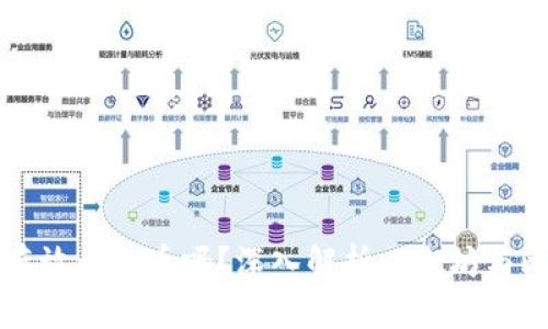 以太坊钱包可以存放比特币吗？深入解析以太坊与比特币的存储机制