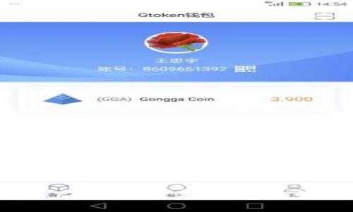 如何下载TronLink：苹果用户的详细指南