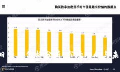 ETH今日交易价格分析：市
