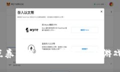 王者荣耀点券充值优惠平
