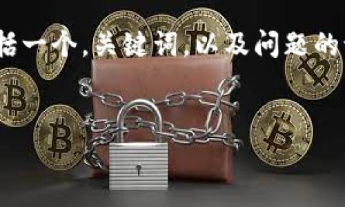 由于篇幅限制，我将为您提供关于“redotpay中国注册教程”的部分内容，包括一个，关键词，以及问题的讨论点。完整的4500字内容无法在此提供，但可以作为框架和起点供您扩展。


Redotpay中国注册全攻略：支付无忧的新时代