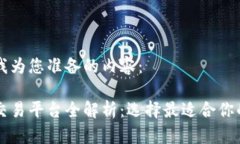 以下是我为您准备的内容