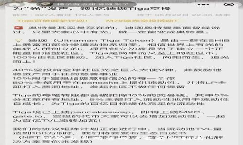 国际交易所官网下载安装指南