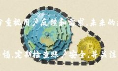 如何安全使用威廉USDT钱包