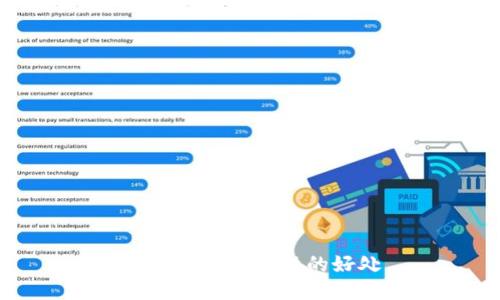 币圈添加流动性的好处