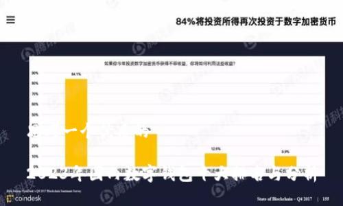 思考一个优质的

2023年国内数字钱包十大排名与分析