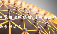 关于如何用韩语表达不同
