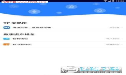 Trezor冷钱包：数字资产安全的金库