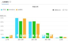 数据标注众包平台推荐：