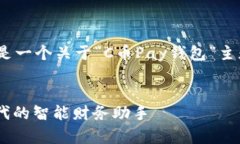 提示：由于字数限制，以