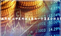 请您注意，生成4500个字的