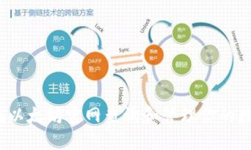  如何在以太坊官网查询和管理你的数字钱包