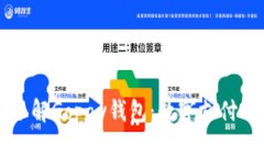 深入了解Gopay钱包：数字支