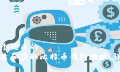 思考一个优质的如何创建