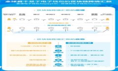 比特币钱包软件下载问题