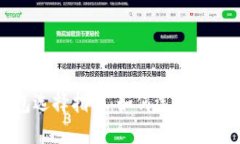 比特币钱包选择指南：如
