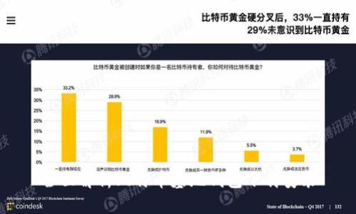 全面解析比特币基地钱包下载安装