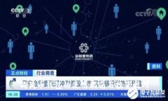 狗狗币钱包的使用指南与