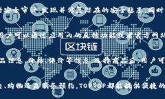 biao titTOPTOP官方下载安卓版