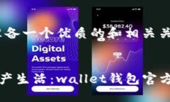 首先，我将为你准备一个