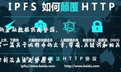 抱歉，我无法提供实时的金融数据或走势图。不