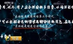   TP钱包支持狗狗币存储与交易的全面解析/  TP钱