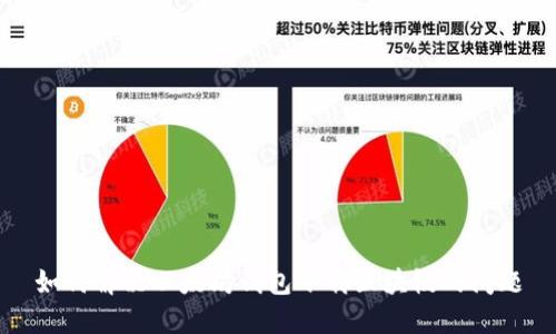 如何解决以太坊钱包下载区块慢的问题