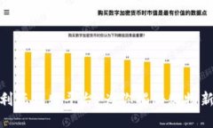 澳大利亚代购平台：为你揭秘购物新体验