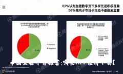 币圈直播平台推荐：哪些APP值得下载？