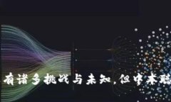中本聪官网：比特币背后的神秘人物与科技革新