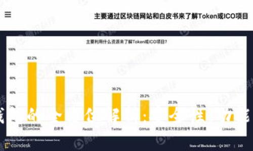 以太坊云钱包的全方位解析：安全性、功能及使用指南