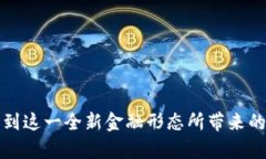 如何安全注册比特币钱包