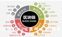 如何注册OKEx交易所账户：
