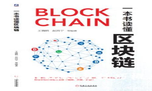 红包扫雷的规则与技巧概率分析