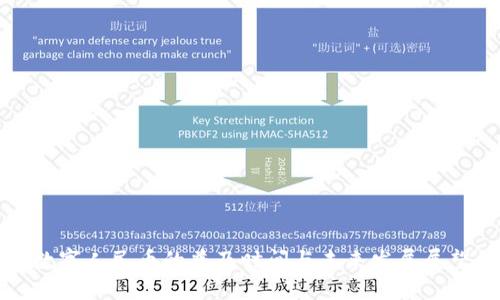 数字人民币的普及时间与未来发展展望