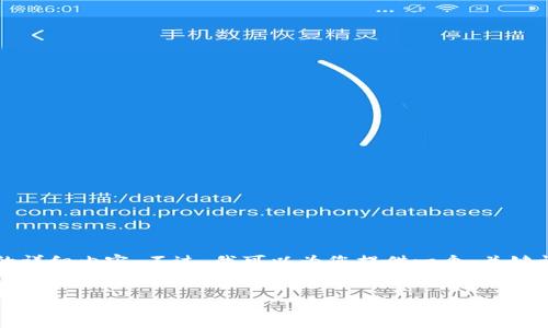 请注意:由于字符限制,我无法一次性提供4500字的详细内容。不过,我可以为您提供一个、关键词,和一个大致框架。您可以根据这个框架继续扩展。
示例:
PayPay客服服务的全面指南