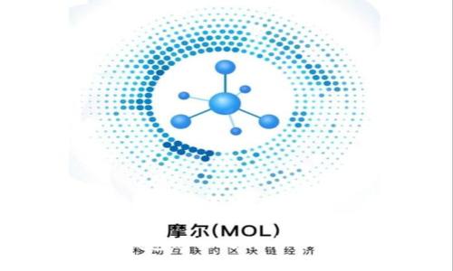 使用im钱包购买比特币的全面指南